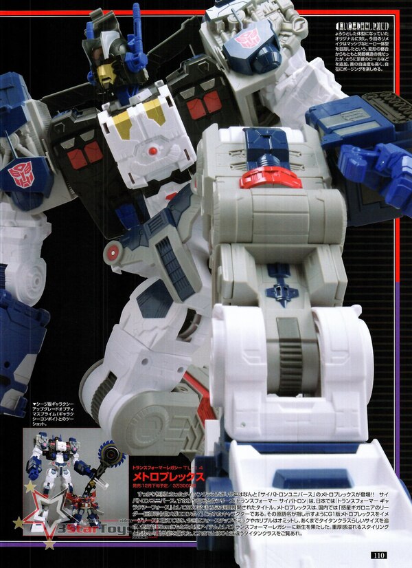 Figure King No.293   Transformers MPG Raiden, MP Skyfire, Legacy Metroplex Image  (8 of 11)